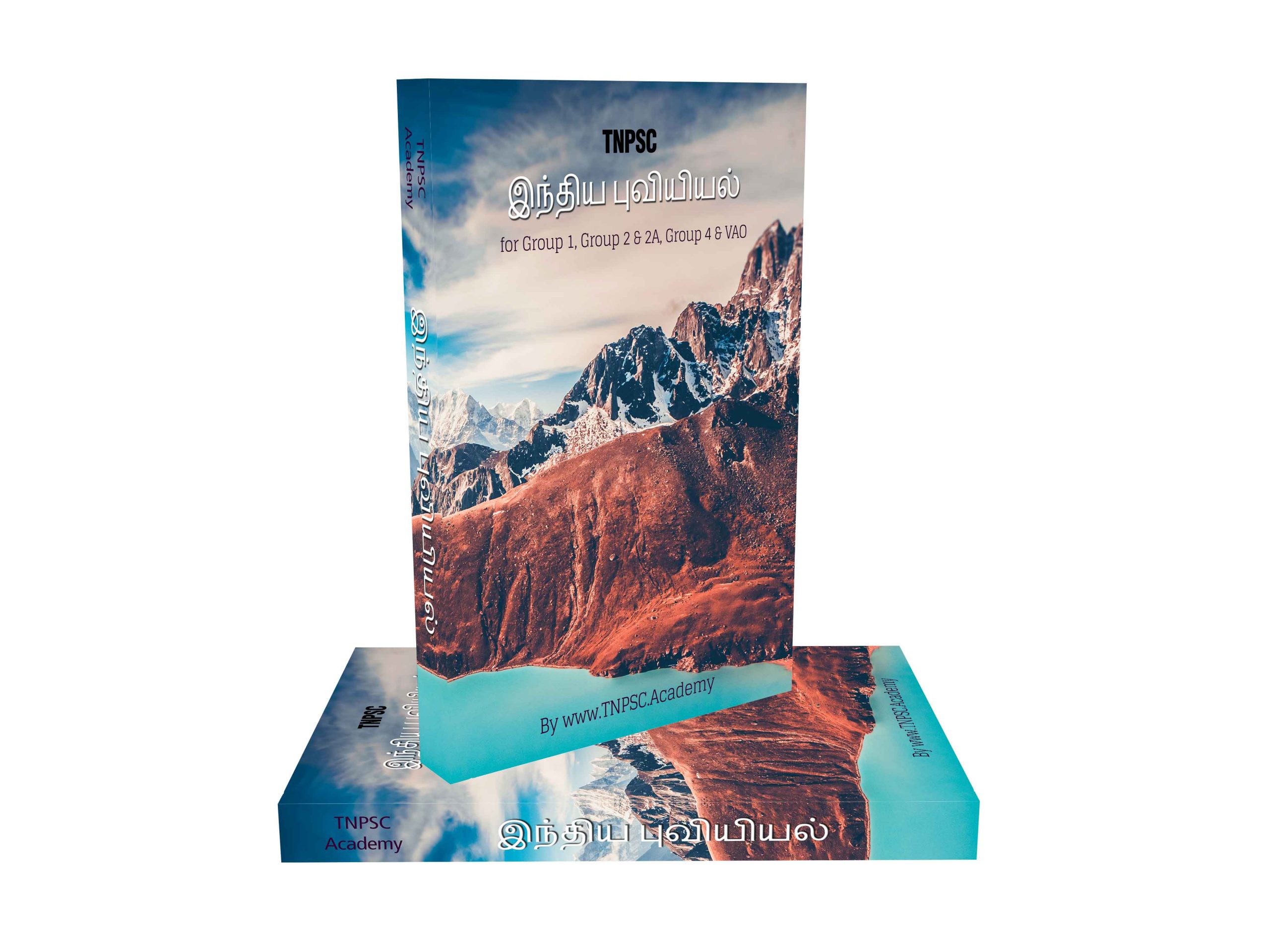 Geography Tamil Book